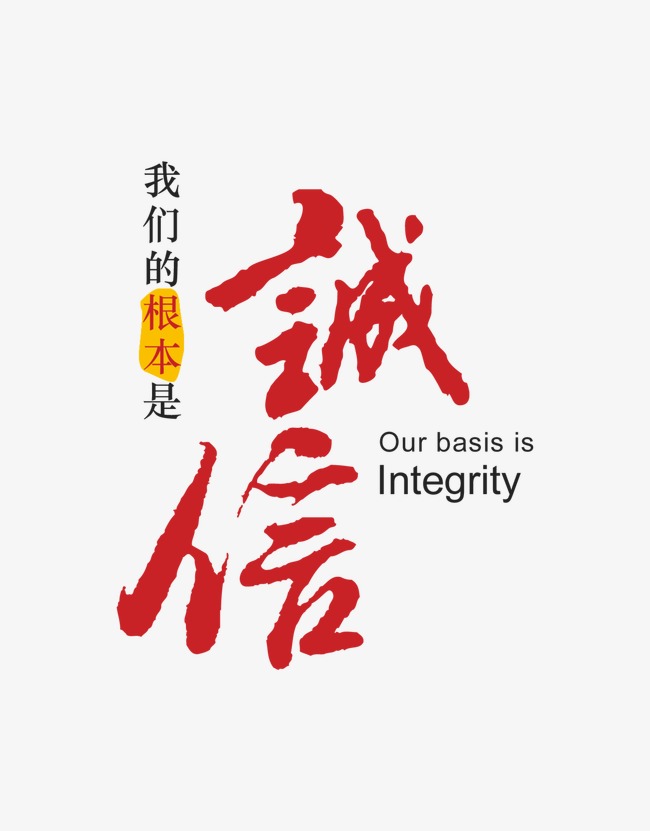 旌阳收账公司